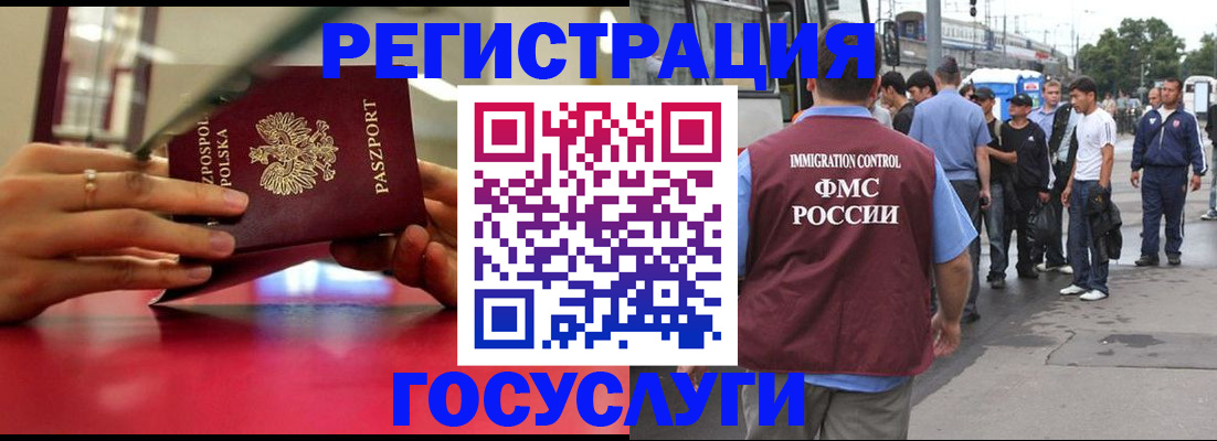 прописка поиск в Янауле