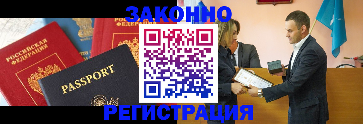 регистрация для школы в Янауле