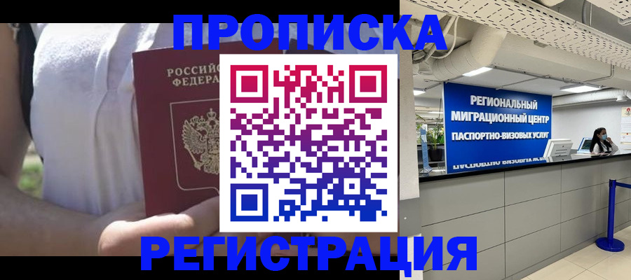 регистрация для школы в Янауле
